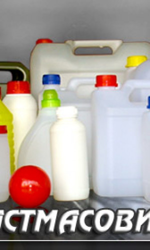 "INTERPLAST" Ltd. - manufacturer of plastic canisters and bottles for the chemical and food industries. Photos
