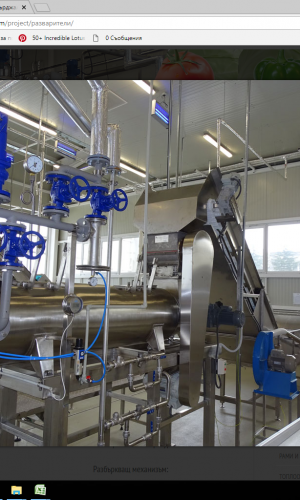 Manufacture of machinery for food Photos