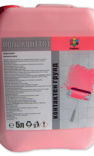 POLIHIM GRUP LTD Photos