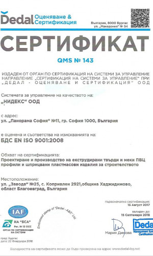 NIDEKS Ltd Photos