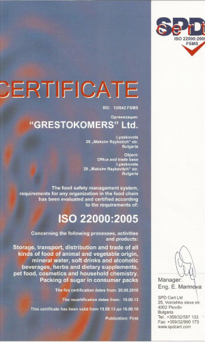 "Grestocommerce" EOOD Photos