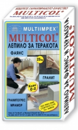Multiimpex Ltd. Photos