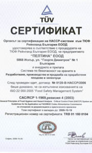 BG_Peltina Ltd Photos