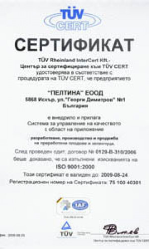 BG_Peltina Ltd Photos