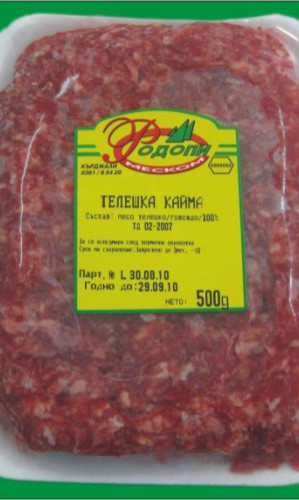 Rodopi Meskom OOD Photos