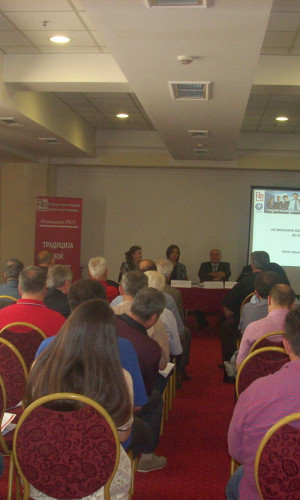 Regional Chamber Bitola Photos