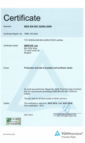 BREVIS ltd Photos