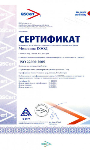 Medovina Ltd Photos