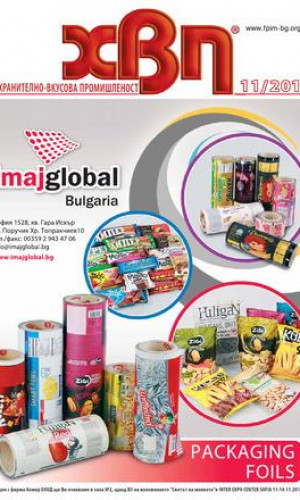 IMAJ GLOBAL BULGARIA LTD Photos