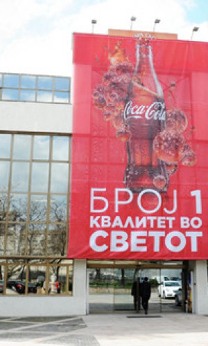 PIVARA SKOPJE AD Photos