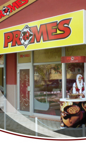 PROMES DOO Photos
