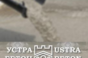 USTRA - BETON OOD Logo