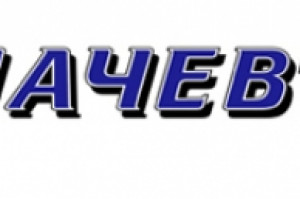 Nachev Ltd. Logo