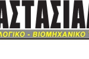 ANASTASIADI S.A. Logo