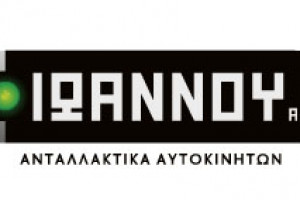 IOANNOU S.A. Logo