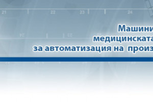AMP Ltd Logo