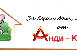 ANDI-KOM PLUS LTD. Logo