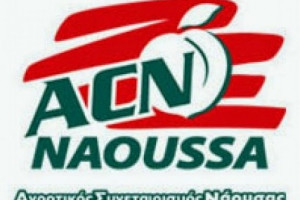 AGRICULTURAL COOPERATIVE OF NAOUSSA Logo