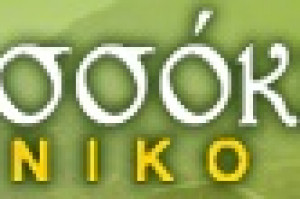 THESSALIKA SISKEVASTIRIA MELISSOKIPOS HONEY G.P. Logo