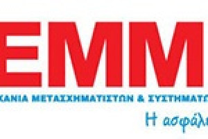 EMMIS S.A. Logo