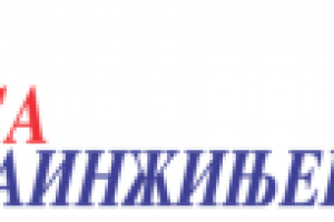 INSA VODAINZENERING Logo