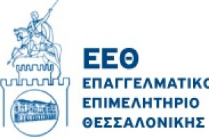 THESSALONIKI CHAMBER OF TRADESMEN Logo