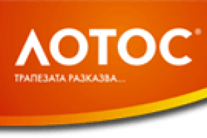 LOTOS OOD Logo
