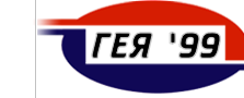 ЕТ " GEYA ’99  - YOVKA YORDANOVA" Logo