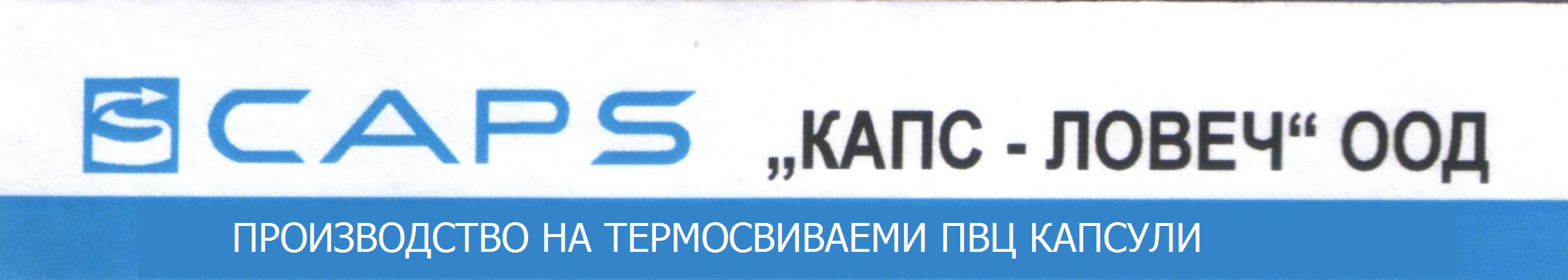 "CAPS-LOVECH" Ltd. Logo