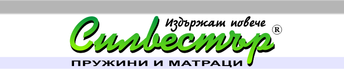 SILVESTAR MS 97 Logo