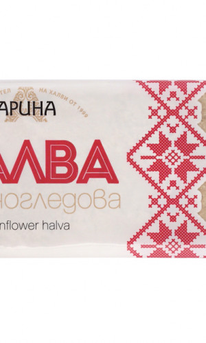 Halva Photos