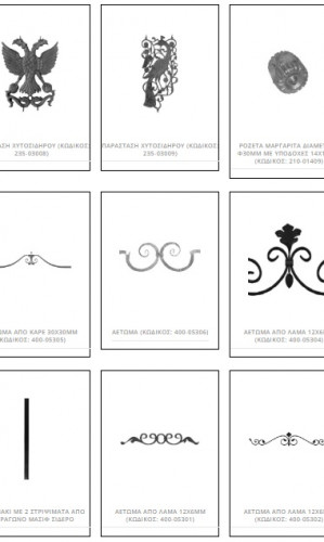 Steel and metal products Photos