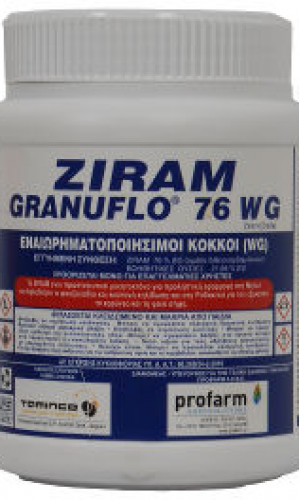 Plant protection products, plant nutrition products and plant propagation material Photos
