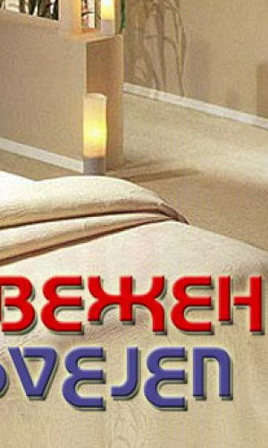 We offer quality textiles for your home, restaurant, hotel, etc. Photos